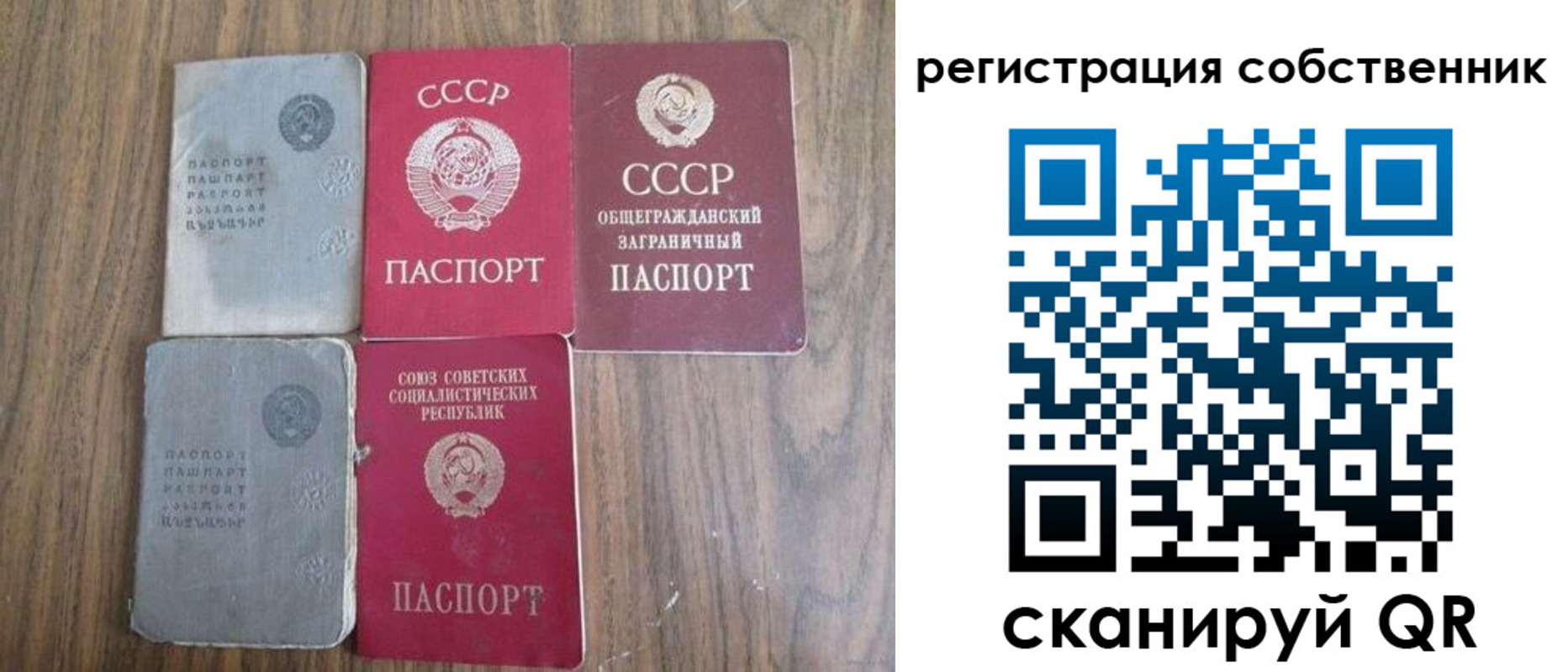 прописка поиск в Усть-Лабинске
