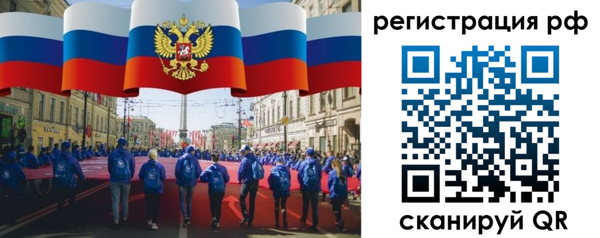 временная регистрация адрес в Усть-Лабинске