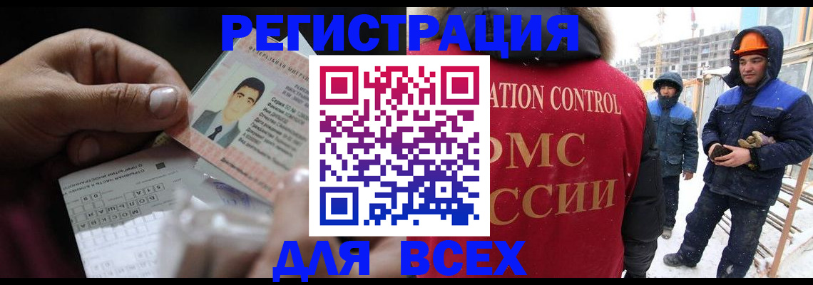 прописка для военкомата в Усть-Лабинске