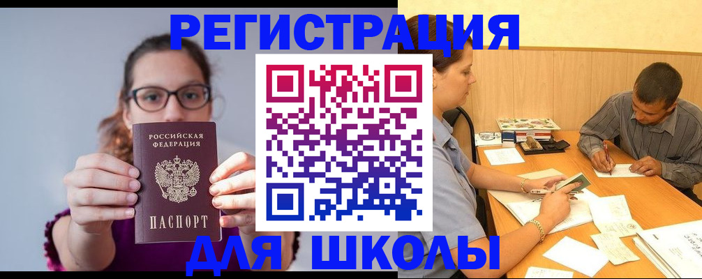 форма 3 в Усть-Лабинске