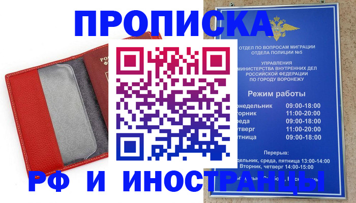 пропишу в квартире в Усть-Лабинске