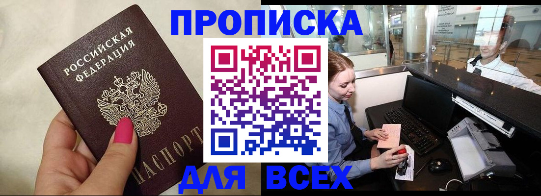 форма 3 в Усть-Лабинске